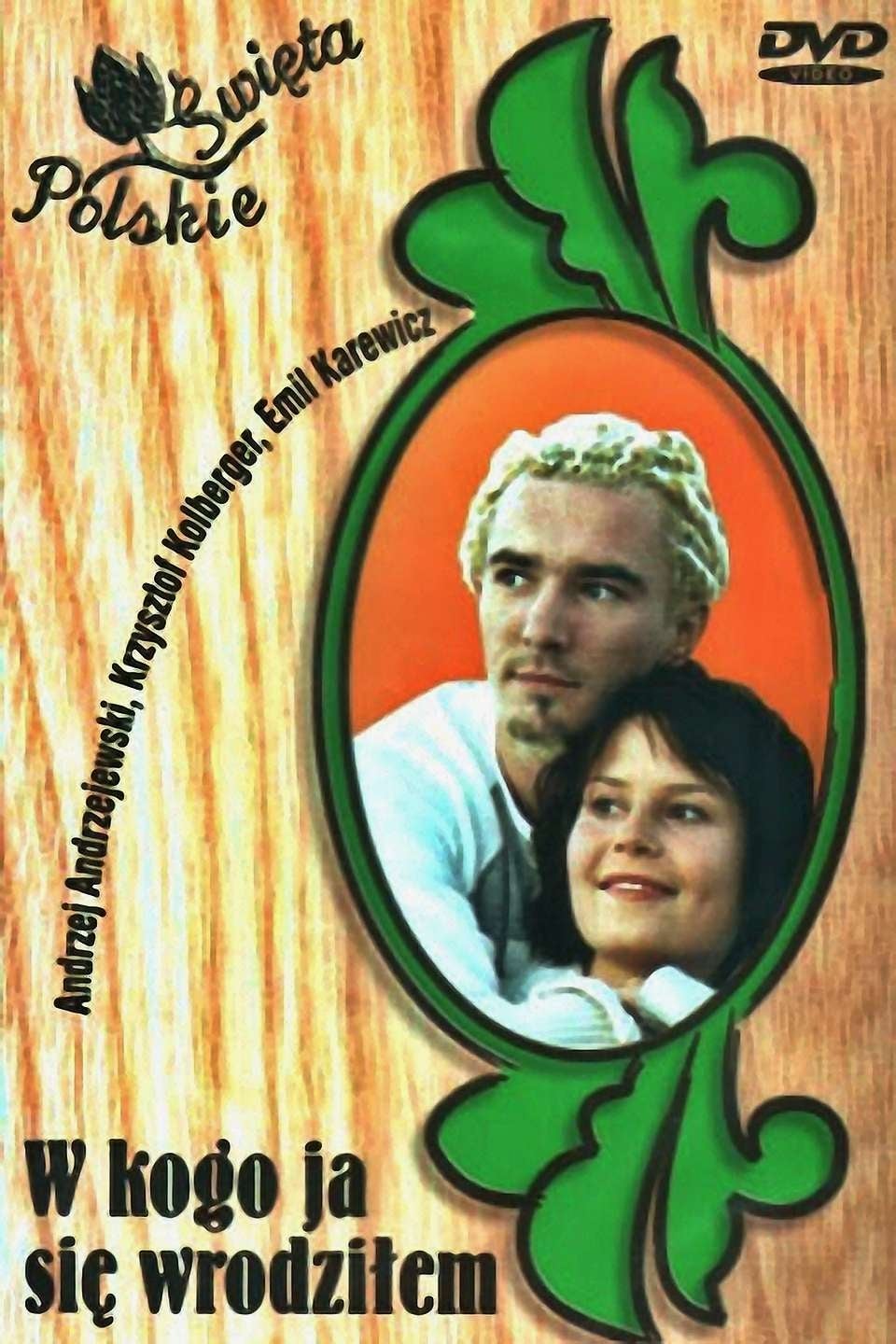 Like Father Like Son poster 0 Like Father Like Son poster 0