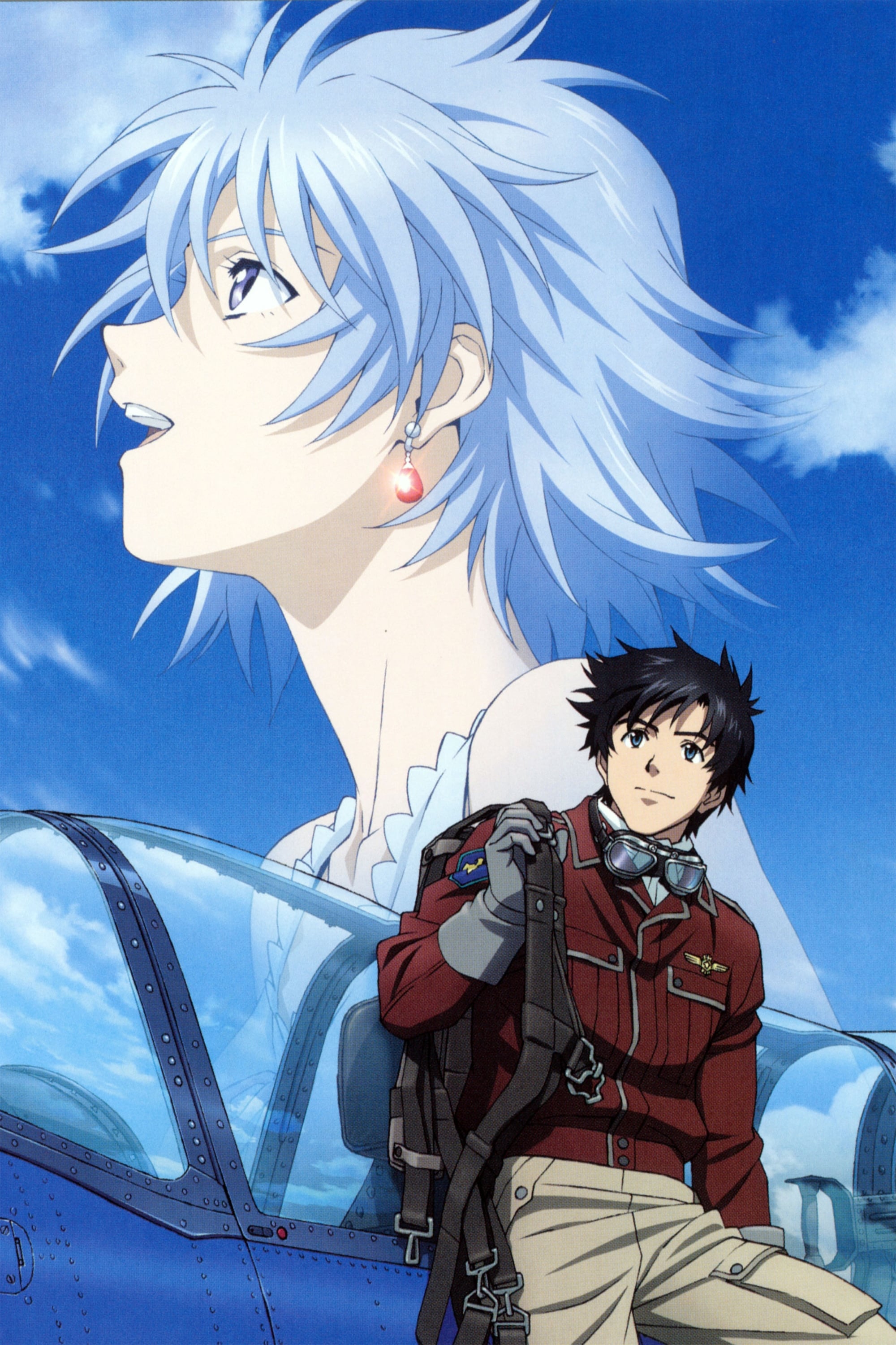 The Princess and the Pilot poster 1